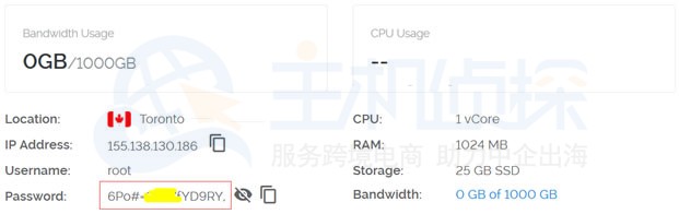 服务器密码