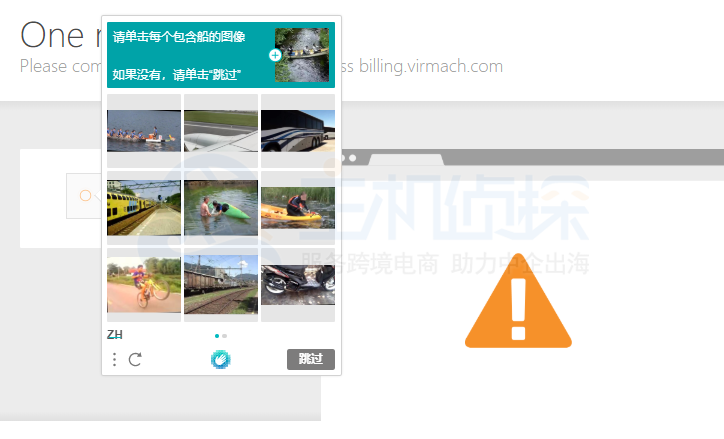 人类测试