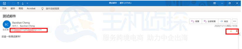 成功安装
