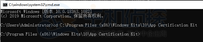 安装目录