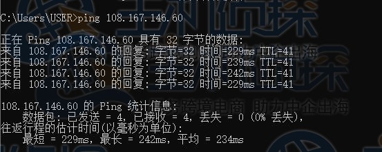 bluehost本地ping