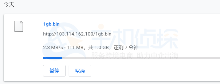 测试VPS上文件