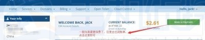 Hostwinds主机到期之后续费的教程
