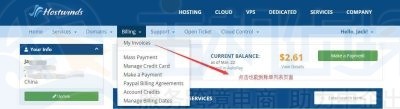 Hostwinds主机到期之后续费的教程