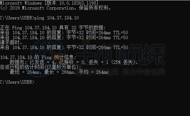 合肥本地ping