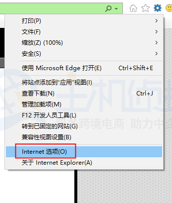 打开菜单