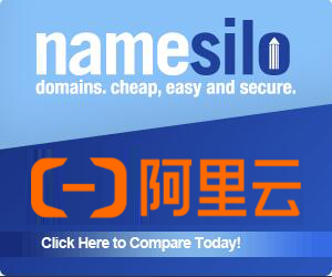 namesilo域名转移到阿里云