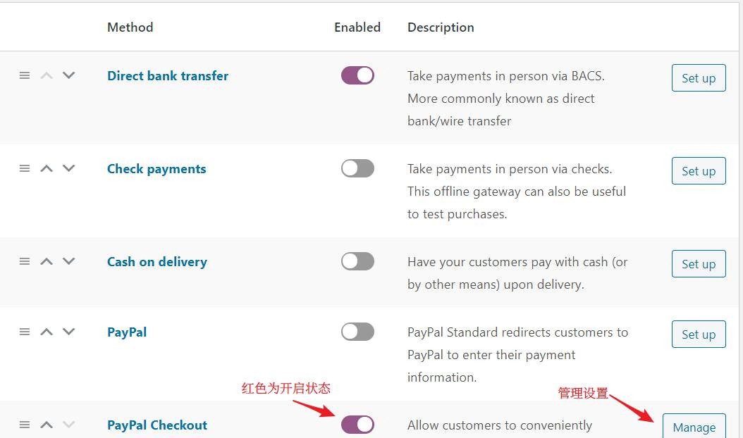 Manage管理