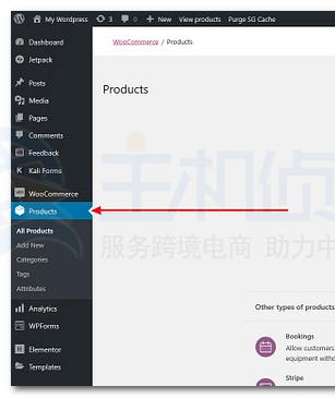 新增产品