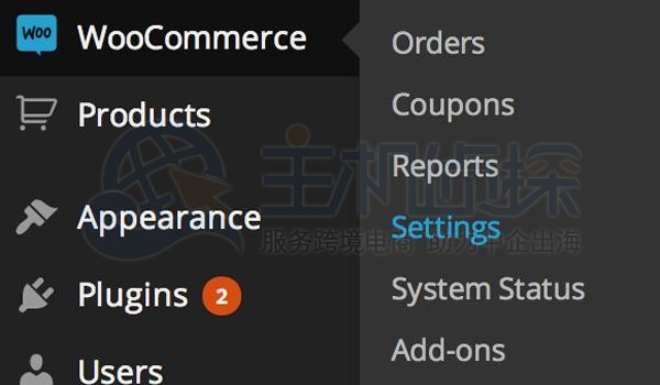 WooCommerce入门