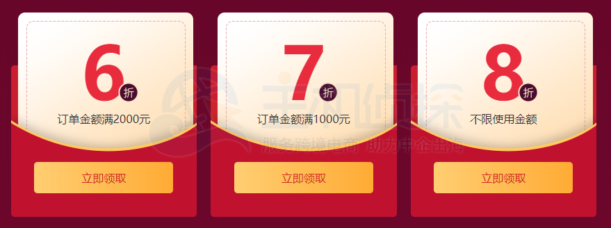 .新购、升级