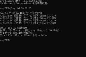 合肥本地ping