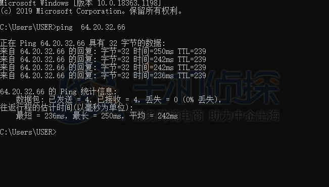 合肥本地ping