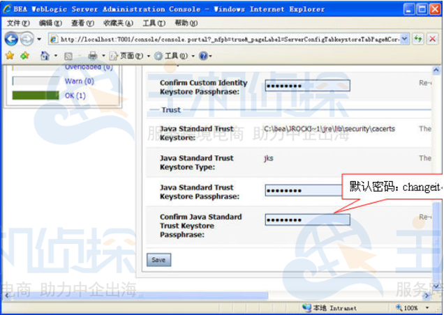 配置JRE