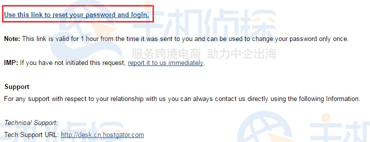 密码重置邮件