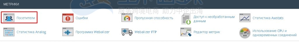 hyperhost教程