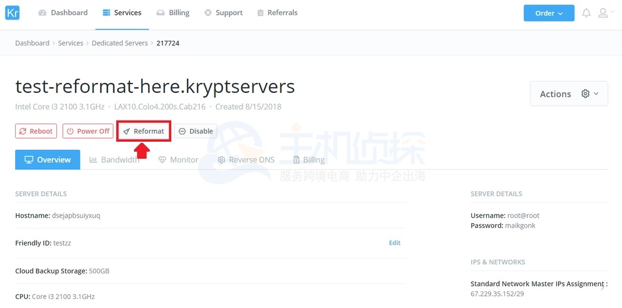 Krypt后台