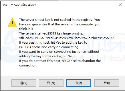选择YES