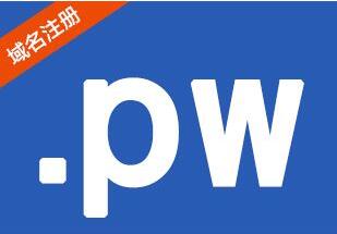 pw域名