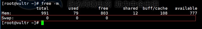 内存分配情况