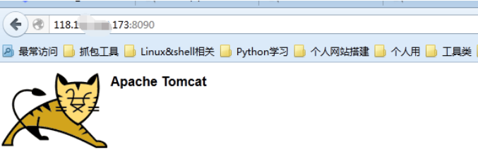 Tomcat配置