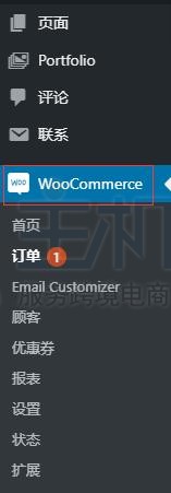 WordPress后台
