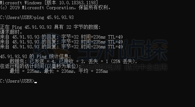 英国机房