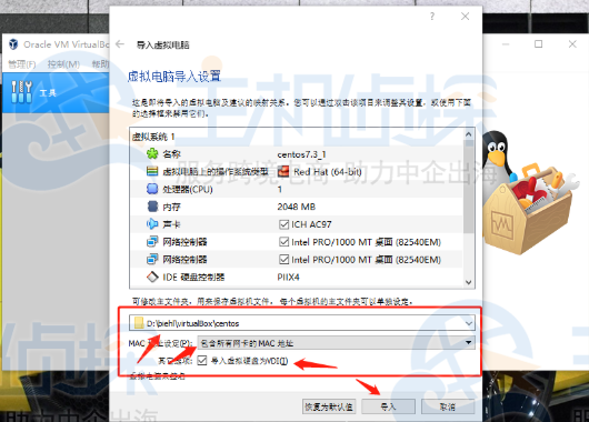 导入镜像