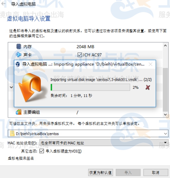 等待一段时间