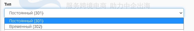 hyperhost域名重定向教程