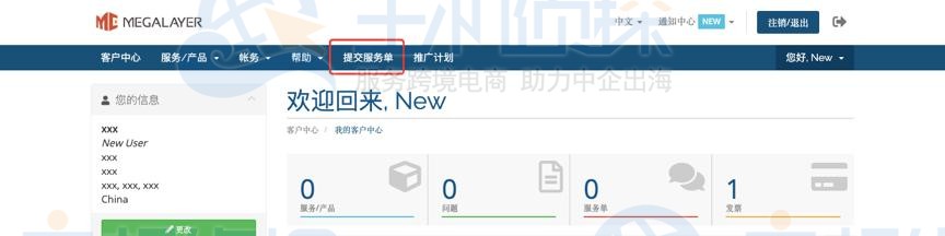 megalayer教程