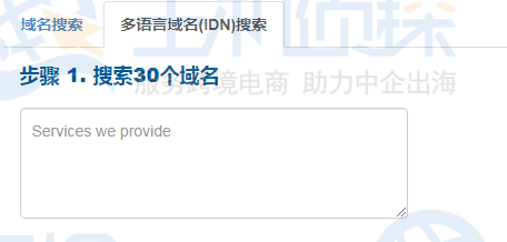 单域名注册