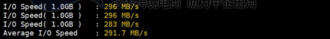 IO硬盘读写测试