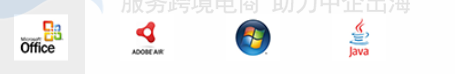 Symantec代码签名证书系统要求