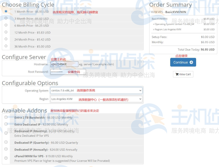选择产品