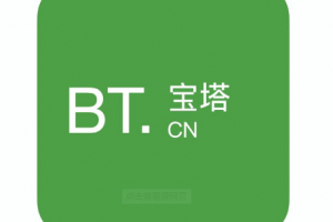 宝塔面板腾讯云专享版