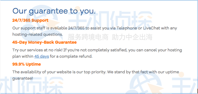 HostGator账户