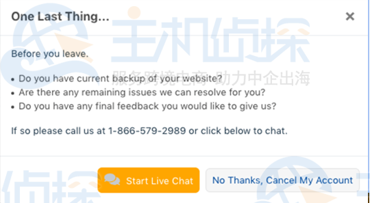 继续注销