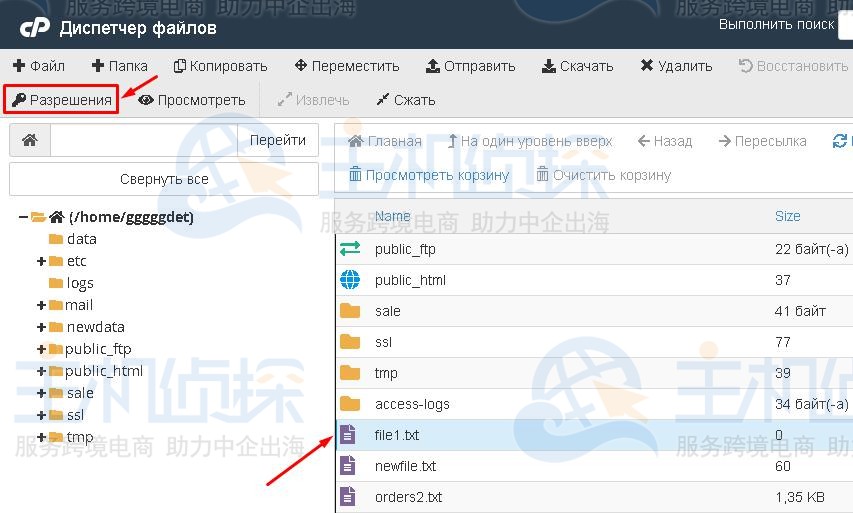 hyperhost教程