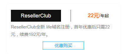 life域名
