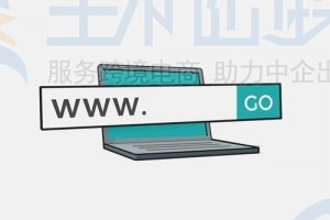 name域名