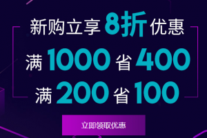 西部数码