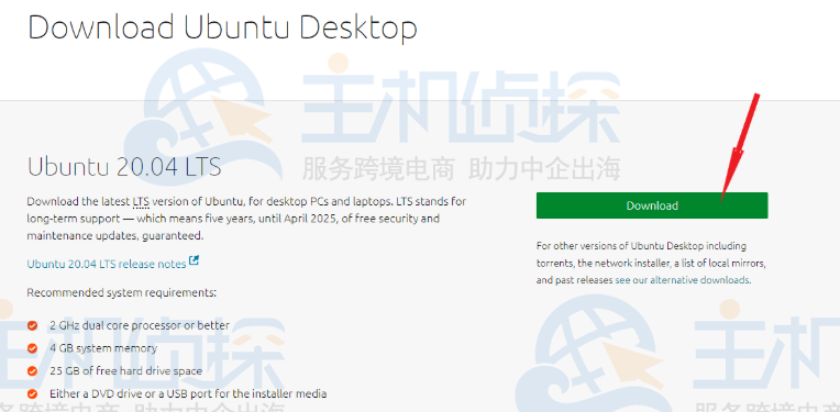 下载Ubuntu 20.04