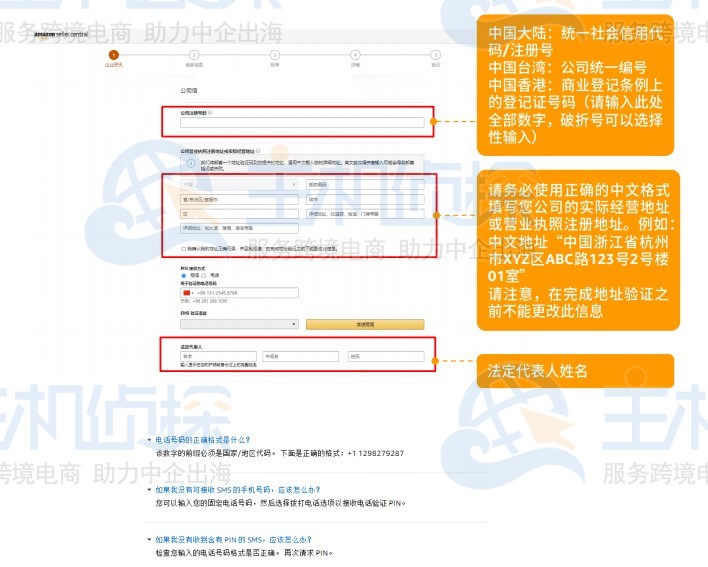最速amazon 香港地址填写 最速amazon 香港地址填写