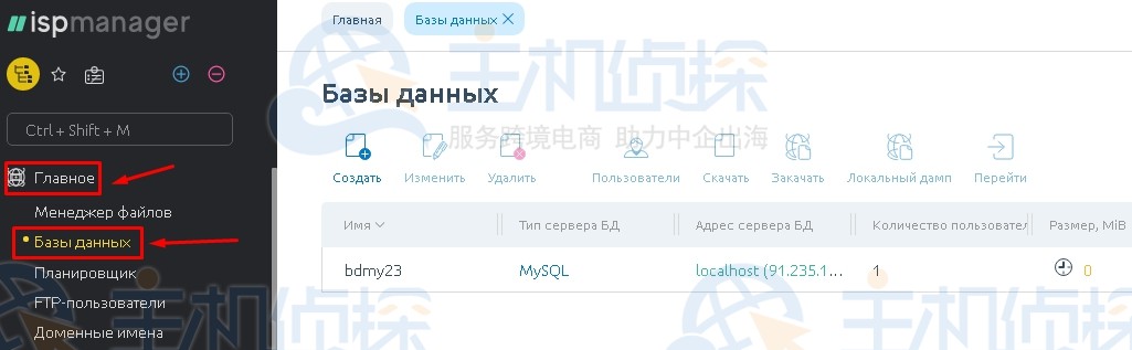 HyperHost教程