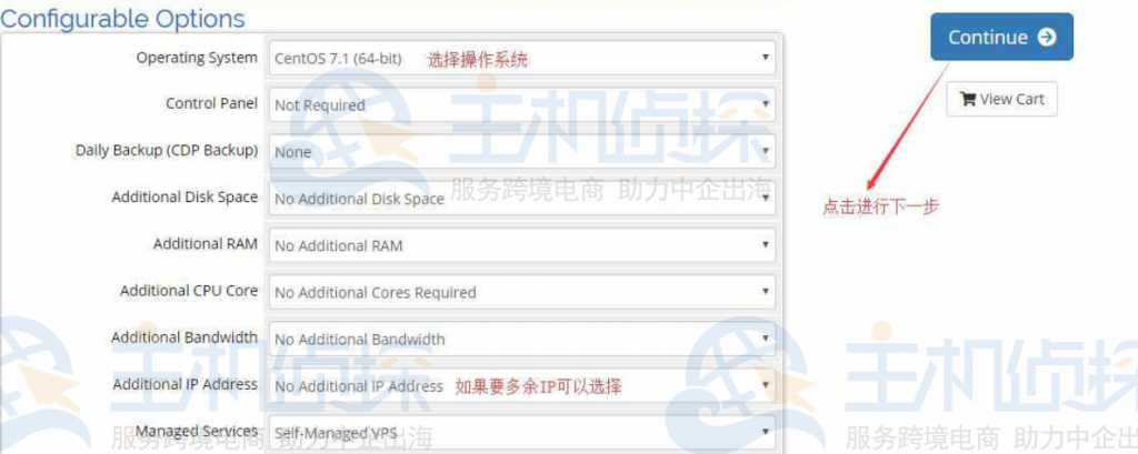 配置操作系统