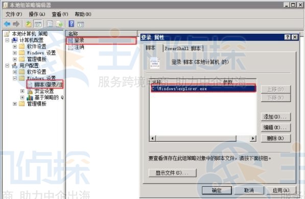 Windows