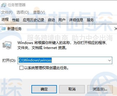 Windows