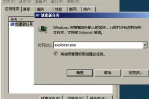 Windows