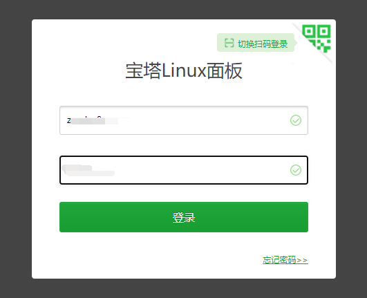 RAKsmart Centos安装宝塔面板